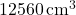 12560\,\text{cm}^3