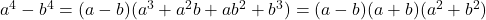 a^4-b^4=(a-b)(a^3+a^2b+ab^2+b^3)=(a-b)(a+b)(a^2+b^2)