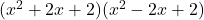 (x^2+2x+2)(x^2-2x+2)