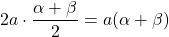 2a\cdot\dfrac{\alpha+\beta}{2}=a(\alpha+\beta)