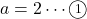 a=2\cdots\maru1