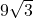 9\sqrt{3}