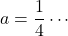 a=\dfrac14\cdots