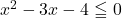 x^2-3x-4\leqq0\,