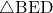\sankaku{BED}