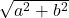 \sqrt{a^2+b^2}