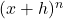 (x+h)^n