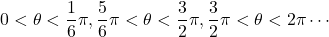 0<\theta<\dfrac16\pi, \dfrac56\pi<\theta<\dfrac32\pi, \dfrac32\pi<\theta<2\pi\cdots