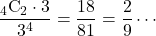 \dfrac{_4\text{C}_2\cdot3}{3^4}=\dfrac{18}{81}=\dfrac{2}{9}\cdots