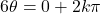 6\theta=0+2k\pi