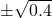 \pm\sqrt{0.4}