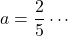 a=\dfrac25\cdots