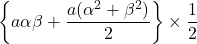 \left\{a\alpha\beta+\dfrac{a(\alpha^2+\beta^2)}{2}\right\}\times\dfrac12