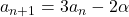 a_{n+1}=3a_n-2\alpha