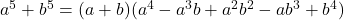 a^5+b^5=(a+b)(a^4-a^3b+a^2b^2-ab^3+b^4)