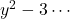 y^2-3\cdots