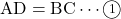 \text{AD}=\text{BC}\cdots\maru1