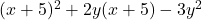 (x+5)^2+2y(x+5)-3y^2