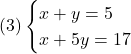  (3)\begin{cases} x + y  =  5 \\ x + 5y  =  17 \end{cases} 