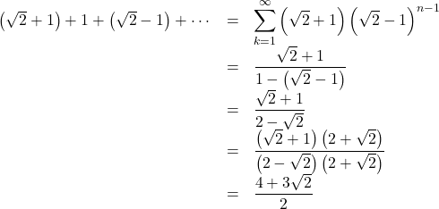 \begin{array}{lll}\left(\sqrt2+1\right)+1+\left(\sqrt2-1\right)+\cdots&=&\displaystyle\sum^{\infty}_{k=1}\left(\sqrt2+1\right)\left(\sqrt2-1\right)^{n-1}\\&=&\dfrac{\sqrt2+1}{1-\left(\sqrt2-1\right)}\\&=&\dfrac{\sqrt2+1}{2-\sqrt2}\\&=&\dfrac{\left(\sqrt2+1\right)\left(2+\sqrt2\right)}{\left(2-\sqrt2\right)\left(2+\sqrt2\right)}\\&=&\dfrac{4+3\sqrt2}{2}\end{array}