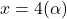 x=4(\alpha)