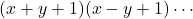 (x+y+1)(x-y+1)\cdots