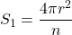 S_1=\dfrac{4\pi r^2}{n}