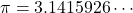 \pi=3.1415926\cdots