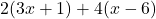 2(3x+1)+4(x-6)