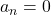 a_n=0