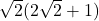 \sqrt{2}(2\sqrt{2}+1)