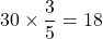 30\times\dfrac35=18
