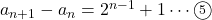 a_{n+1}-a_n=2^{n-1}+1\cdots\maru5