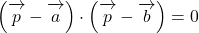 \left(\overrightarrow{ \mathstrut p}-\overrightarrow{ \mathstrut a}\right)\cdot\left(\overrightarrow{ \mathstrut p}-\overrightarrow{ \mathstrut b}\right)=0