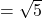 =\sqrt{5}