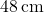 \text{48\,cm}