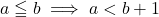 a\leqq b\implies a<b+1