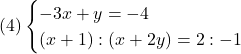 (4)\begin{cases}-3x + y = -4\\(x+1) : (x+2y)= 2 : -1\end{cases}