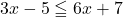 3x-5 \leqq 6x+7