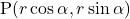 \text{P}(r\cos\alpha, r\sin\alpha)