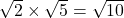 \sqrt2\times\sqrt5=\sqrt{10}