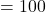 =100