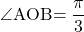 \kaku{AOB}=\dfrac{\pi}{3}