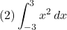 (2) \displaystyle\int^{3}_{-3}x^2\,dx