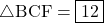 \sankaku{BCF}=\fbox{12}
