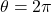 \theta=2\pi