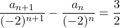 \dfrac{a_{n+1}}{(-2)^{n+1}}-\dfrac{a_n}{(-2)^n}}=\dfrac{3}{2}