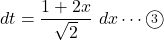 dt=\dfrac{1+2x}{\sqrt2}\ dx\cdots\maru3