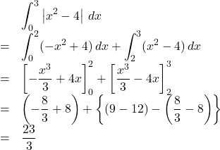 \begin{array}{lll}&&\displaystyle\int^3_0\left|x^2-4\right|\,dx\\&=&\displaystyle\int^2_0(-x^2+4)\,dx+\displaystyle\int^3_2(x^2-4)\,dx\\&=&\left[-\dfrac{x^3}{3}+4x\right]^2_0+\left[\dfrac{x^3}{3}-4x\right]^3_2\\ &=&\left(-\dfrac83+8\right)+\left\{\left(9-12\right)-\left(\dfrac83-8\right)\right\}\\&=&\dfrac{23}{3}\end{array}