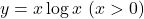 y=x\log x\ (x>0)